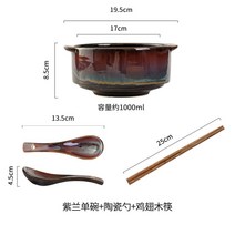 일본 덮밥 돈부리 그릇 뚜껑 있는 밥 공기 면기 세트, 블라운오션 + 식기