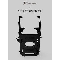 전기스쿠터 티아이 플레타 FORCE 155슬라이드 짐대, 블랙