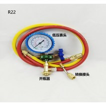 자동차 에어컨 압력 매니폴드 게이지 호스 어댑터 R22 R-410A R-134a 냉매, [01] D Type