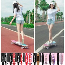 최신형 스케이트보드 롱보드샵 스케이드보드 댄싱 슈프림롱보드 42인 48인치, 옵션31-LED휠