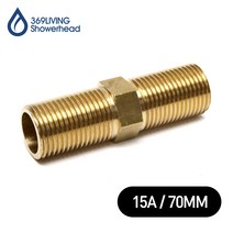 369Living 15A 황동 장니플 70MM 연결 니플 수도 배관 부속품, 1개