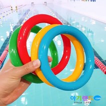 유성토이 링던지기 고리 낱개. 링고리 링게임 고리던지기 링걸기 교구 링쌓기 고리쌓기 물놀이 칼라링, 빨강계열(1개)