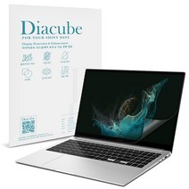 다이아큐브 삼성 무반사 고투명 노트북 블루라이트차단 필름, 1개