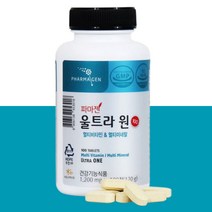 복합 종합 비타민 비타민제 50대 부모님 고농축 40대 멀티 영양제 미네랄 청소년 선물 실버 어르신 대용량