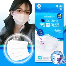 (국내생산) 닥터크린 KF-AD 비말차단 마스크/미세먼지/MB필터사용/성인/화이트(10매입x10개), 10개
