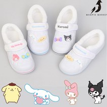 산리오 여아 방한실내화 4종 주니어 겨울 털 실내화 230-250