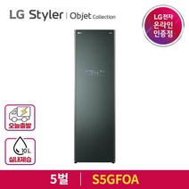 [LG공식인증점] LG 스타일러 오브제컬렉션 S5GFOA 미스트 그린