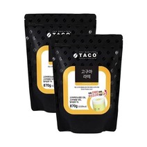 타코 고구마 라떼 파우더 870g 2개 카페 아이스티 에이드 쉐이크 슬러시 프라프치노