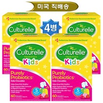 Culturelle Kids 컬처렐 어린이 츄어블 프로바이오틱스 60정 4병, 4개