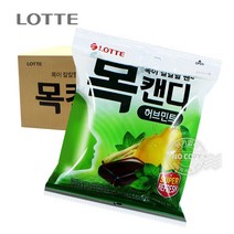 롯데 목캔디 허브민트217g 군것질 입가심 간식대장, 217g