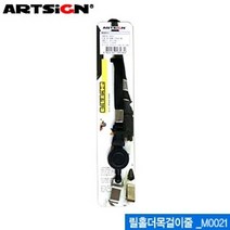아트사인 릴홀더목걸이줄 M0021 목걸이줄 명찰목걸이줄 문구 사무용품 아크릴표지판 사원증 MT 이름표 행사