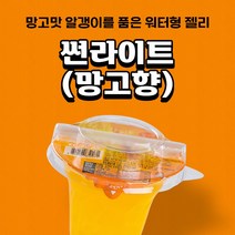 [썬라이트] 망고 복숭아 사과 포도 썬라이트, 1개, 180ml