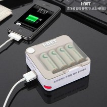 아이넷 C-514U 멀티충전기-건전지충전기+보조배터리