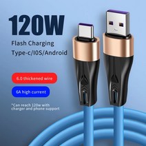 USB 120W 고속 충전 케이블 7A USB-타입 C/마이크로 USB/라이트닝 소프트 액체 실리콘 굵은 데이터 케이블 아이폰 샤오미 삼성, black, Type-c 1M