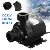 DC12V 리프트 5M 800L/H 솔라 브러시리스 모터 물 순환 워터 펌프 세라믹 샤프, 12V