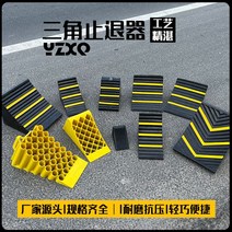 카스토퍼 볼트없음 주차턱 스토퍼 주차장 방지턱, 7.5x12.5x6 백스톱