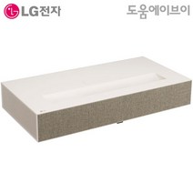 LG프로빔 HU915QE 3700안시 4K UHD HDR DLP 2000000:1 초단초점 레이저프로젝터 가정용 홈시어터 빔프로젝터
