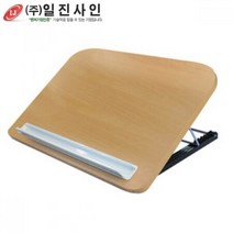 각도조절 보조책상 탁상용 공부책상 M2