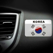 태극기 엠블럼 메탈 플레이트 자동차 오토바이 DIY 미니악세사리-2802EA, 본상품선택
