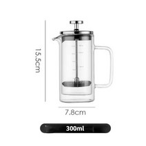 더블 프렌치 프레스 포트 핸드 규산염 커피잔 레이어, T01-300ml