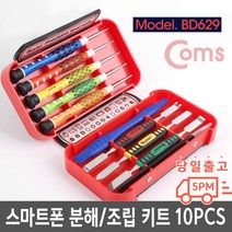 BD629 애플a/s센터 아이폰X액정비용 아이폰4액정수리 아이폰부품아이폰배터