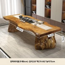 우드슬립 대형 통원목 식탁 테이블 스벅 카페 1800 우드슬립 대형 통원목 식탁 테이블 스벅 카페 1800, A.A.모으다, E.E.길이 220 폭(75-85) 두께 8cm