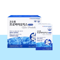 장용성 캡슐 프로바이오틱스 유산균제 유산균캡슐 장건강유산균 10억유산균 장유산균 신바이오틱스 코오롱제약 30캡슐