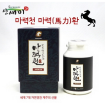 제주 말뼈 분말 가루 말뼈환 말꽝 마력천 마력환, 1개