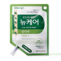 뉴케어 화이바 유동식 400ml 20팩 경관식 경관환자식