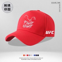 연예인볼캡 골드 UFC 모자 레터링 MMA 주짓수 복싱 격투기