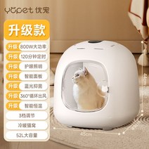 펫드라이룸 강아지 드라이기 고양이 업소용 드라이 대형견 반려견 애견 펫 드라이어 스탠드, 800W/52L/360송풍