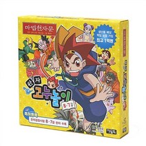 와이티미디어 새책-스테이책터 [마법천자문 한자 고누놀이 8.7급 (보드게임)] -한자능력검정시험 준비-마법천자문 보드게임-와이티미디어-