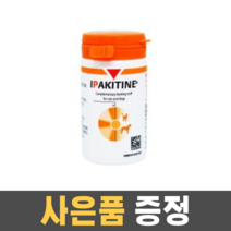 베토퀴놀 이파키틴 60g, 고양이용 사은품