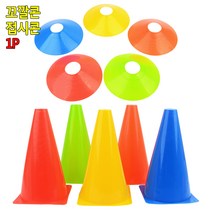 규즈몰 축구 꼬깔콘 접시콘 구기종목 고깔콘 기초 체력 반환점 드리블 미니 라바콘