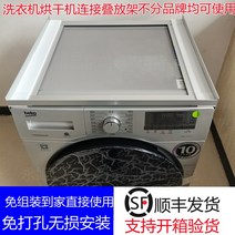 세탁기건조기직렬설치 세탁기위에건조기 설치 세탁기전조기직렬 세탁기장, 실버 600폭 500mm깊이