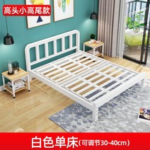 철제 2인용 침대 프레임 모던 심플 철제 침대 선반 DIY 파레트, 1000mm*2000mm 옵션6