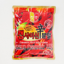첫맛 캡사이신 분말, 5개, 1kg