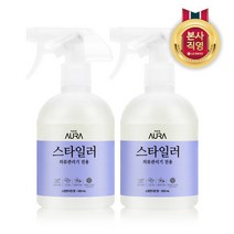 LG생활건강 아우라 스타일러 전용 스프레이 500ml 스윗만다린향 x 2개, 선택완료