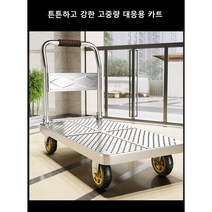 위즈트렌드 스틸 접이식 엘카트, B Type(중형) 90*60*84 975Kg, 1개