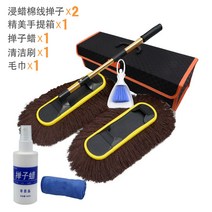 차량먼지털이 자동차 닦는 대걸레 먼지떨이 제거 브러시 먼지떨이 차량용 털털이 차량용품 대전실용 세차신기, 03 우결1+1 【슈트케이스】럭셔리 빅세트 리필