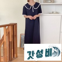 헤일퍼 임산부 여름 하객 임부복, N.헤일리지퍼원피스_블랙