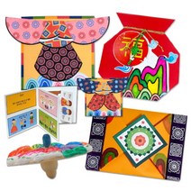 만들기대장-1월 4종만들기꾸러미세트-B형 설명절 만들기대장 아트콘팽이 이야기책 복주머니 연하장 월별세트 아트콘공예 만들기 설이야기 월별 봉투