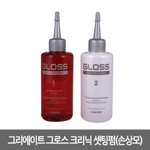 그리에이트 그로스 크리닉셋팅 펌 손상모150g(10세트)