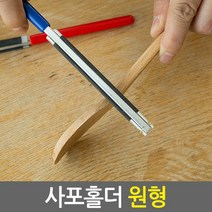 다용도 원형 사포 홀더 연마기 샌더 손사포, circle 사포홀더, 1개