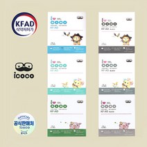 [본사 직영샵] 아이코코 KF-AD 마스크 소형S(초소형 3~5세) 화이트 블랙 1매, KF94, 소형M(6~8세)