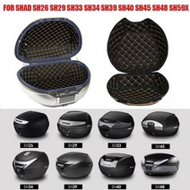 오토바이탑박스 배달통 알루미늄탑박스 오토바이 트렁크 패드 SHAD STERN BOX SH29 33 34 39 40 45 SH48 용, 18 SH40(suit)