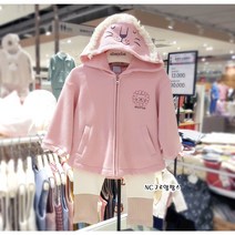 [압소바] 가을/ 대박 60%할인 /고민하면 품절/ 지금부터 입기 좋은/ 활용도 높은 집업 예쁜 상하복 / 어린이집/ 등원복 외출복/ AV5512P1 / NC구로앙팡스