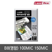 라미에이스 코팅필름(명함 60X90mm 100mic 100매 권), 단일사이즈