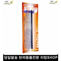 그루밍브러쉬 비숑털관리 비숑빗추천 개털빗 죽은털제거 강아지털