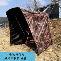 [청수] 이글루9 민물 낚시텐트 (의자거치형)